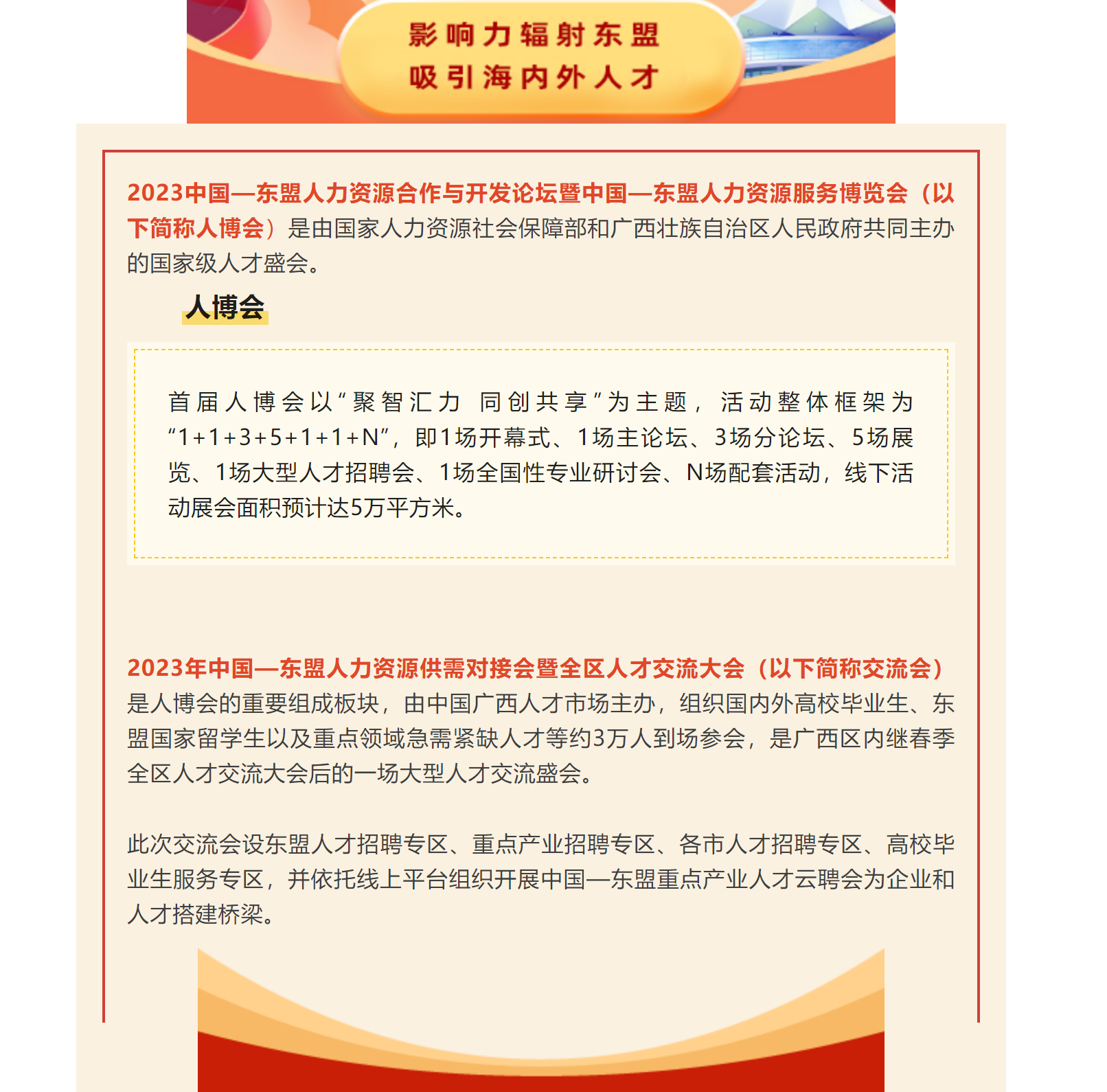 1693876568837727.png 1693876563030.png