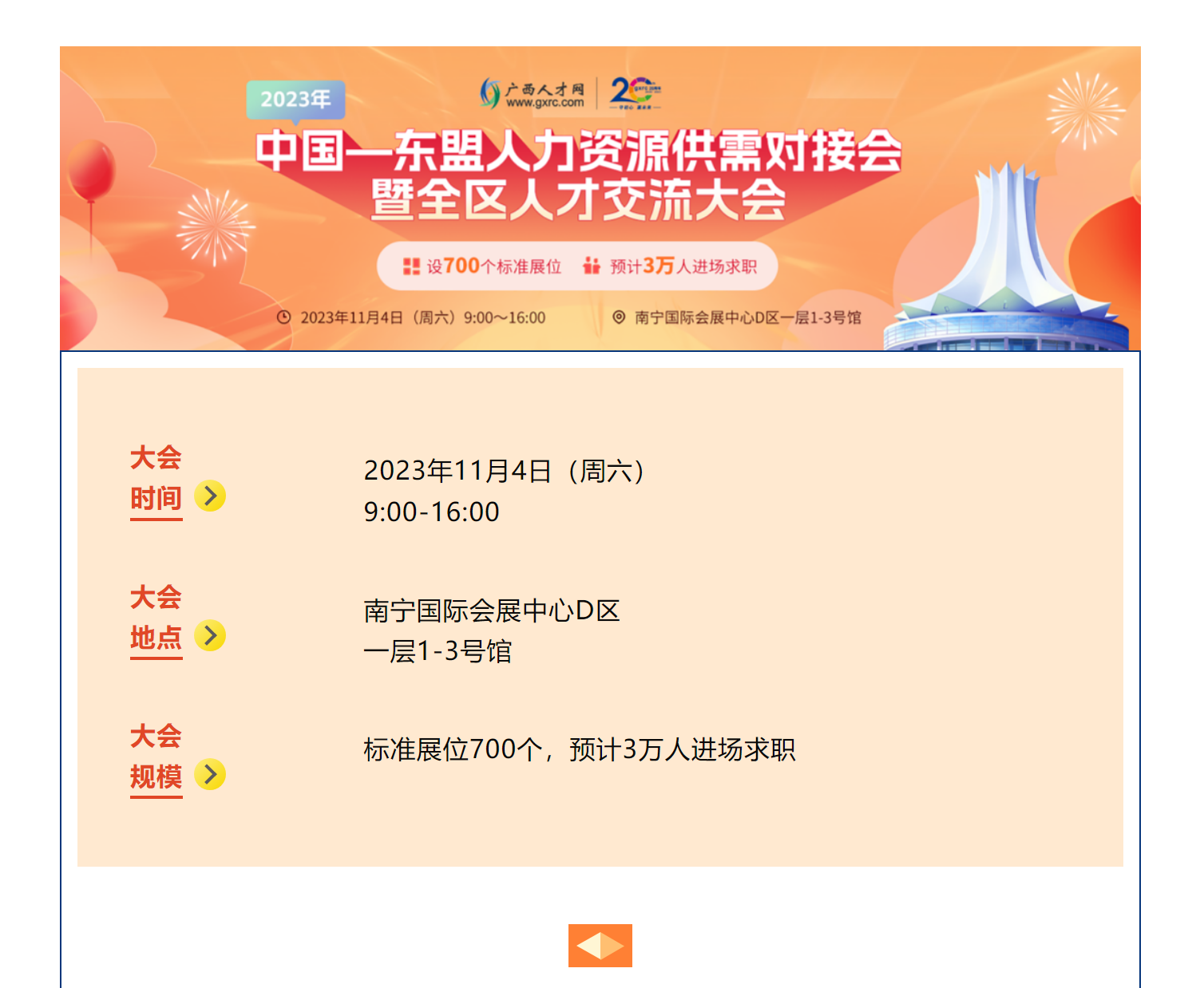 1693876615307230.png 1693876607163.png