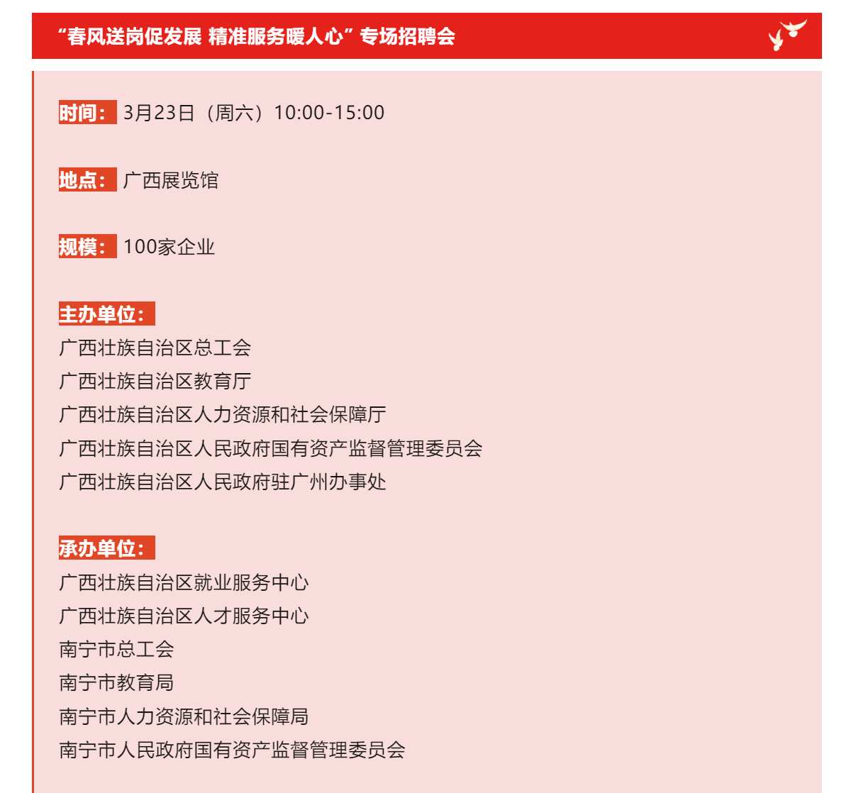 1710605177145493.png 1710605171275.png