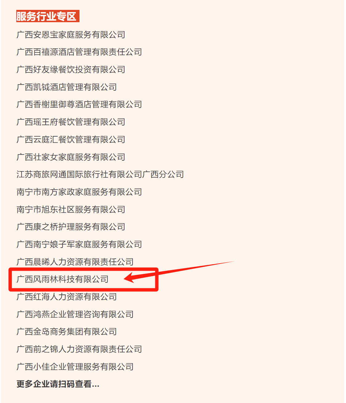 1710605354101391.png 1710605347111.png