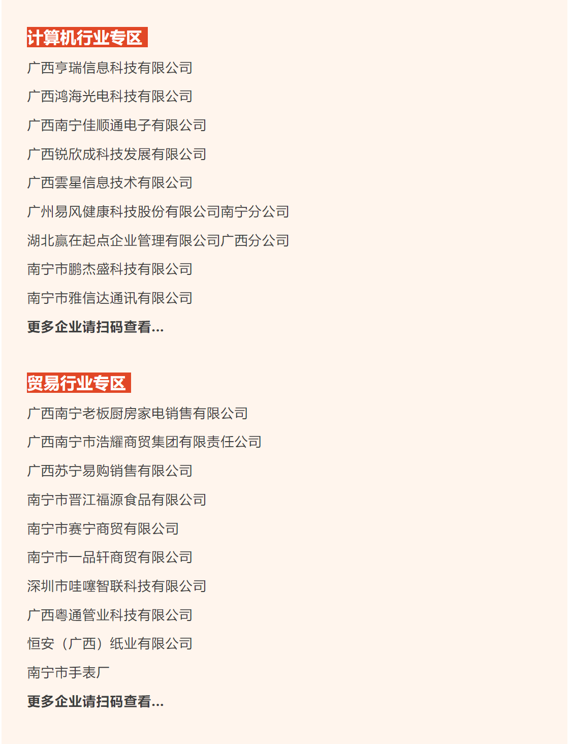 1710605513206946.png 1710605464668.png