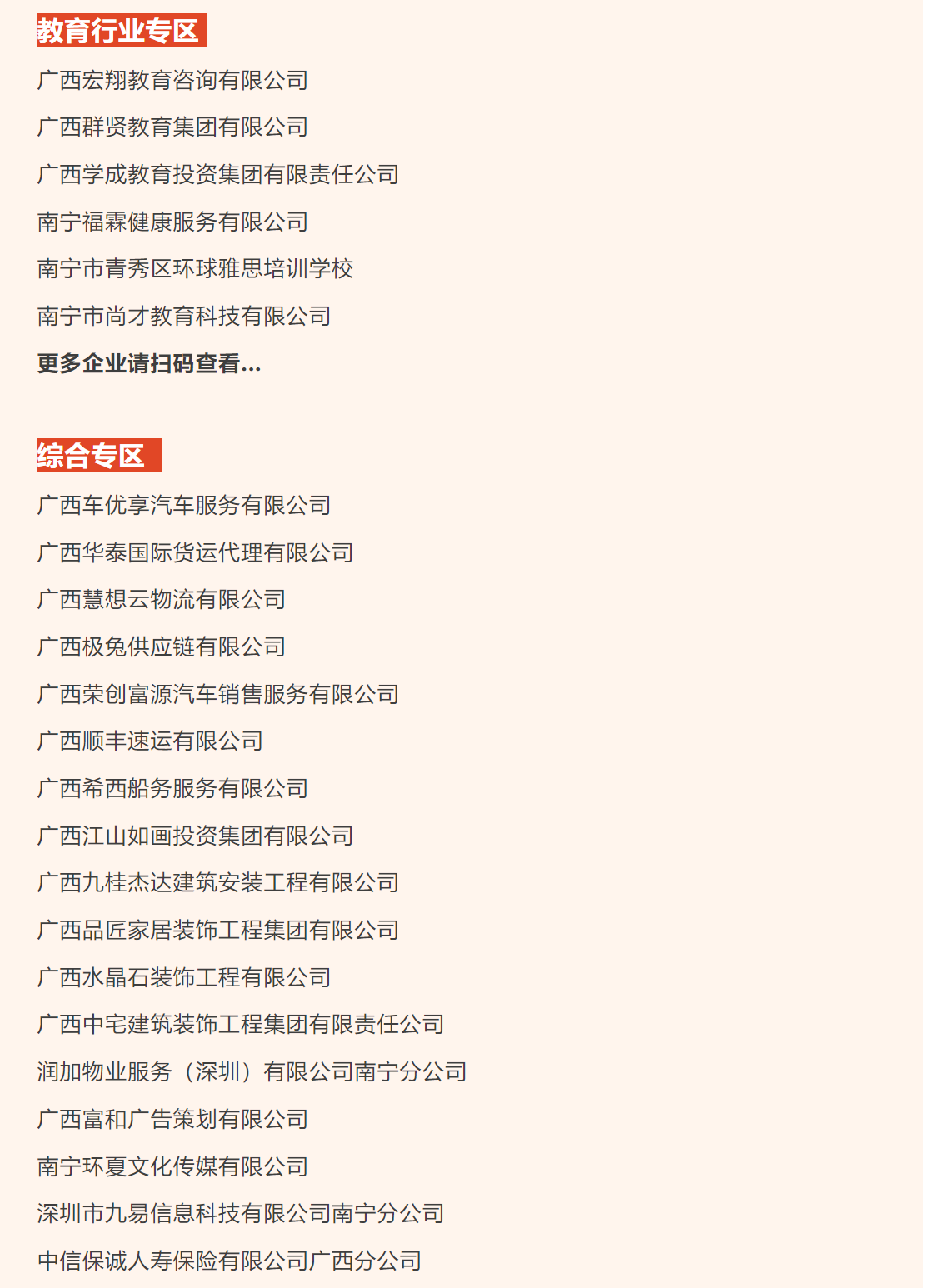 1710605539107571.png 1710605464688.png