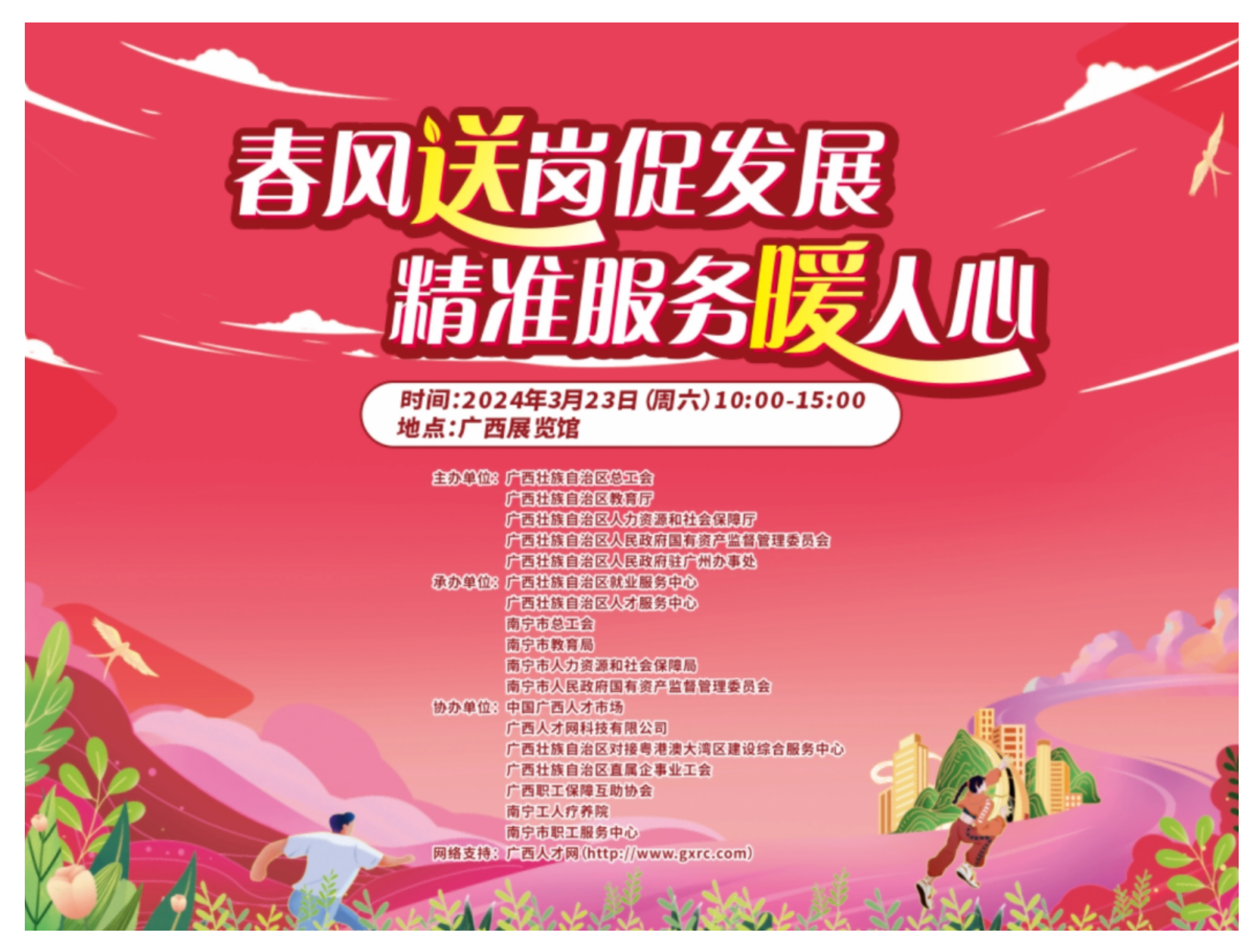 1710726759934472.png 1710726704166(1).png