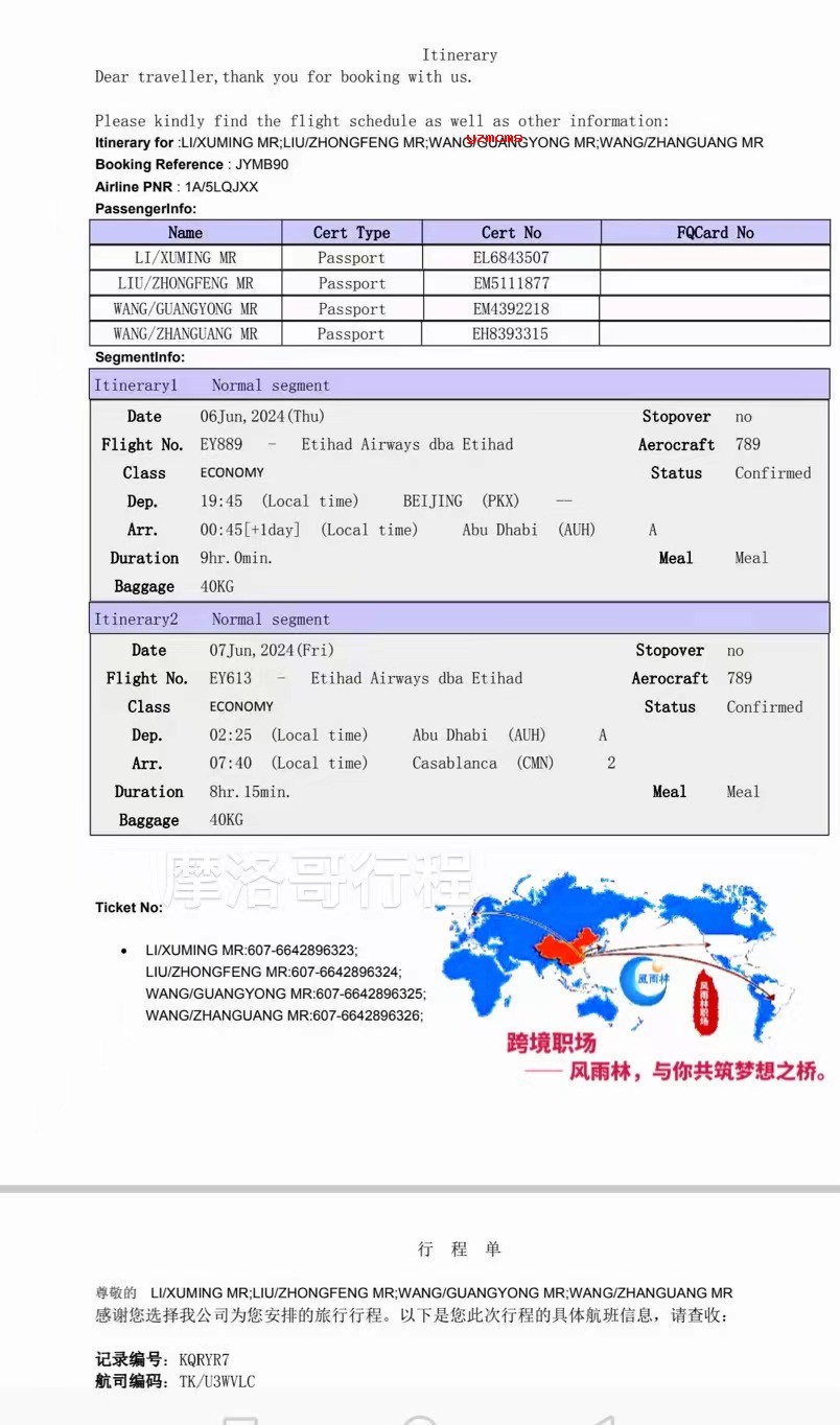 1717988859920051.jpg 6d194e2f12655ca283d83836f3aea1b.jpg