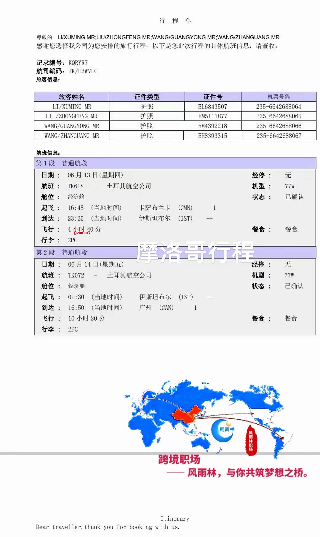 1717988871116284.jpg 2b6a6677a9f8e5839e31cf703ce651e.jpg