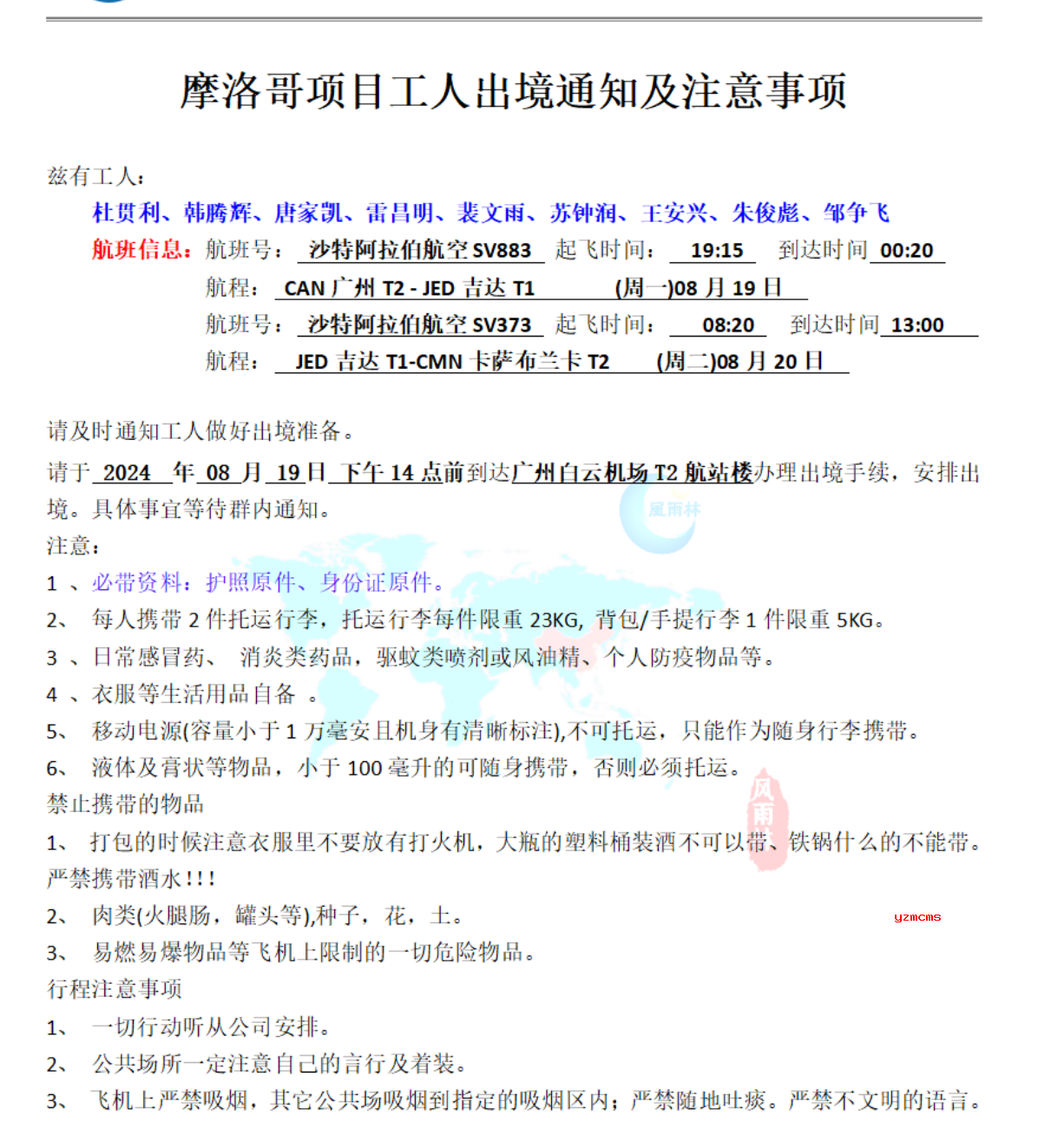 1723544407606604.png 1723544502984.png