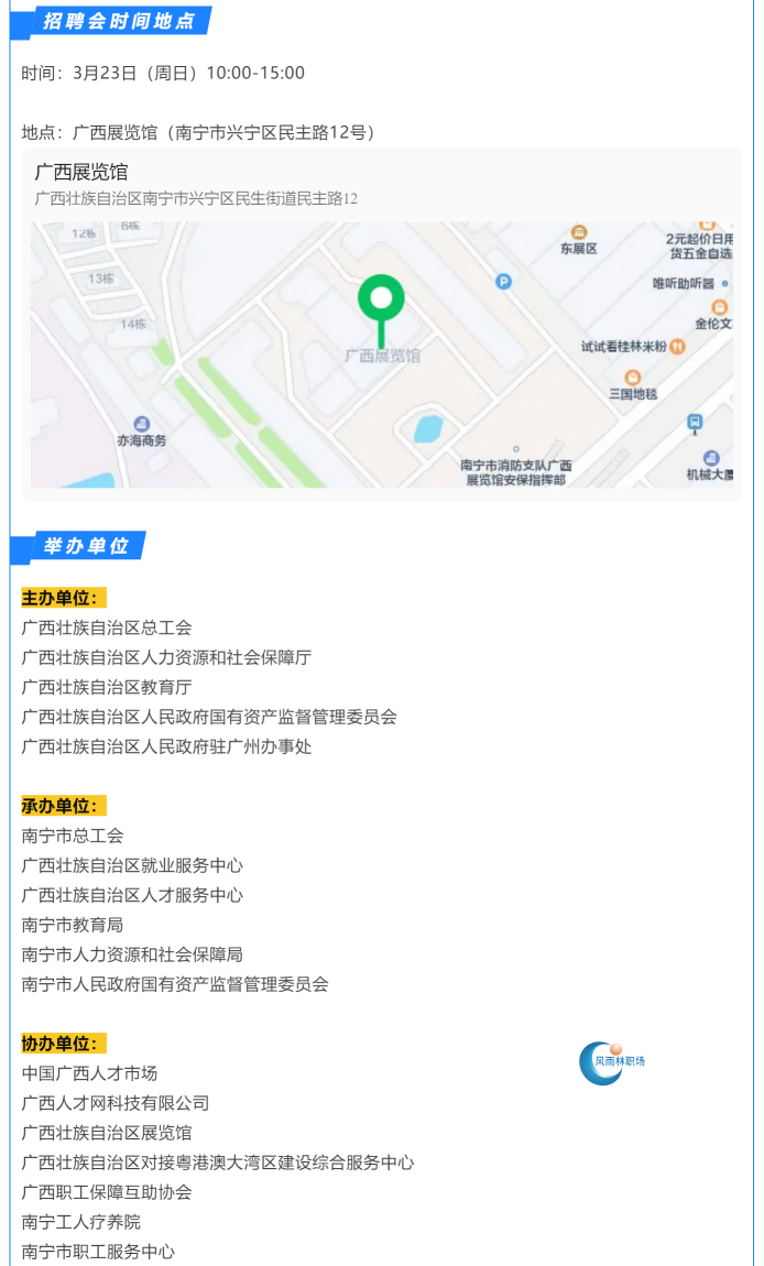 1742622441188027.png 微信图片_20250322134701.png