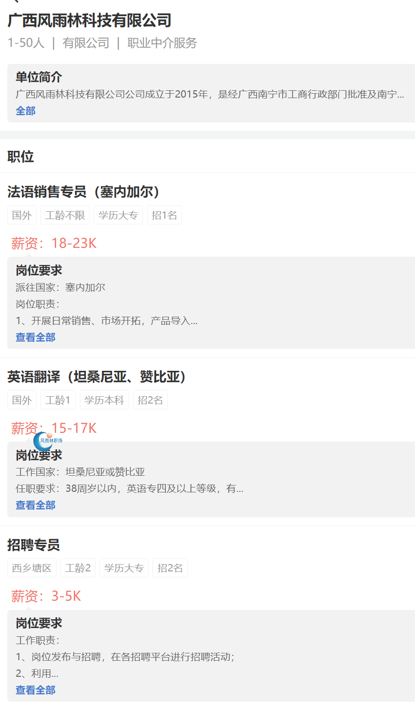 1742622465161366.png 1742622505266.png