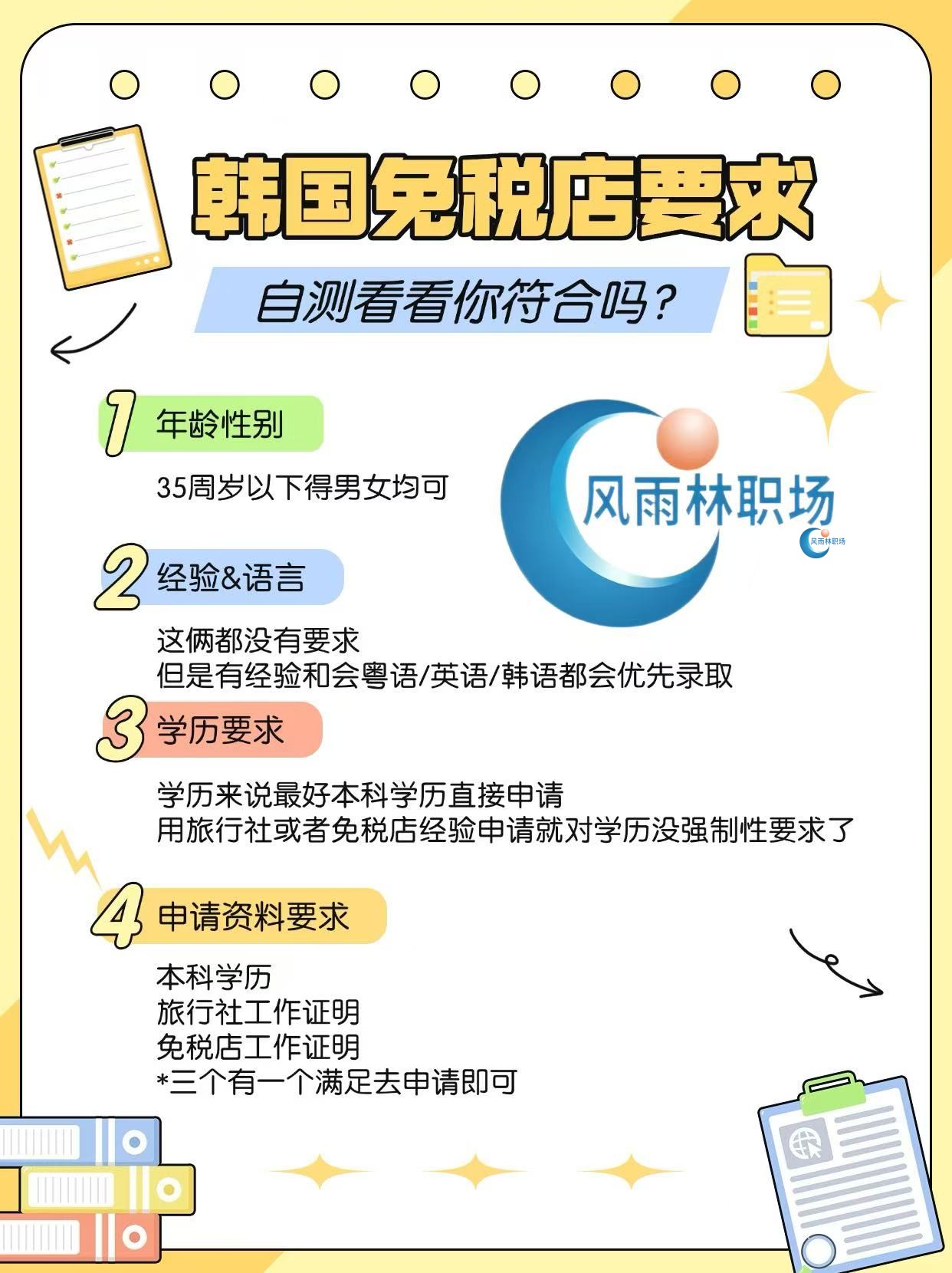 1745286015998484.jpg 0336b196683b41ca3ce6dc246d4d9ea.jpg