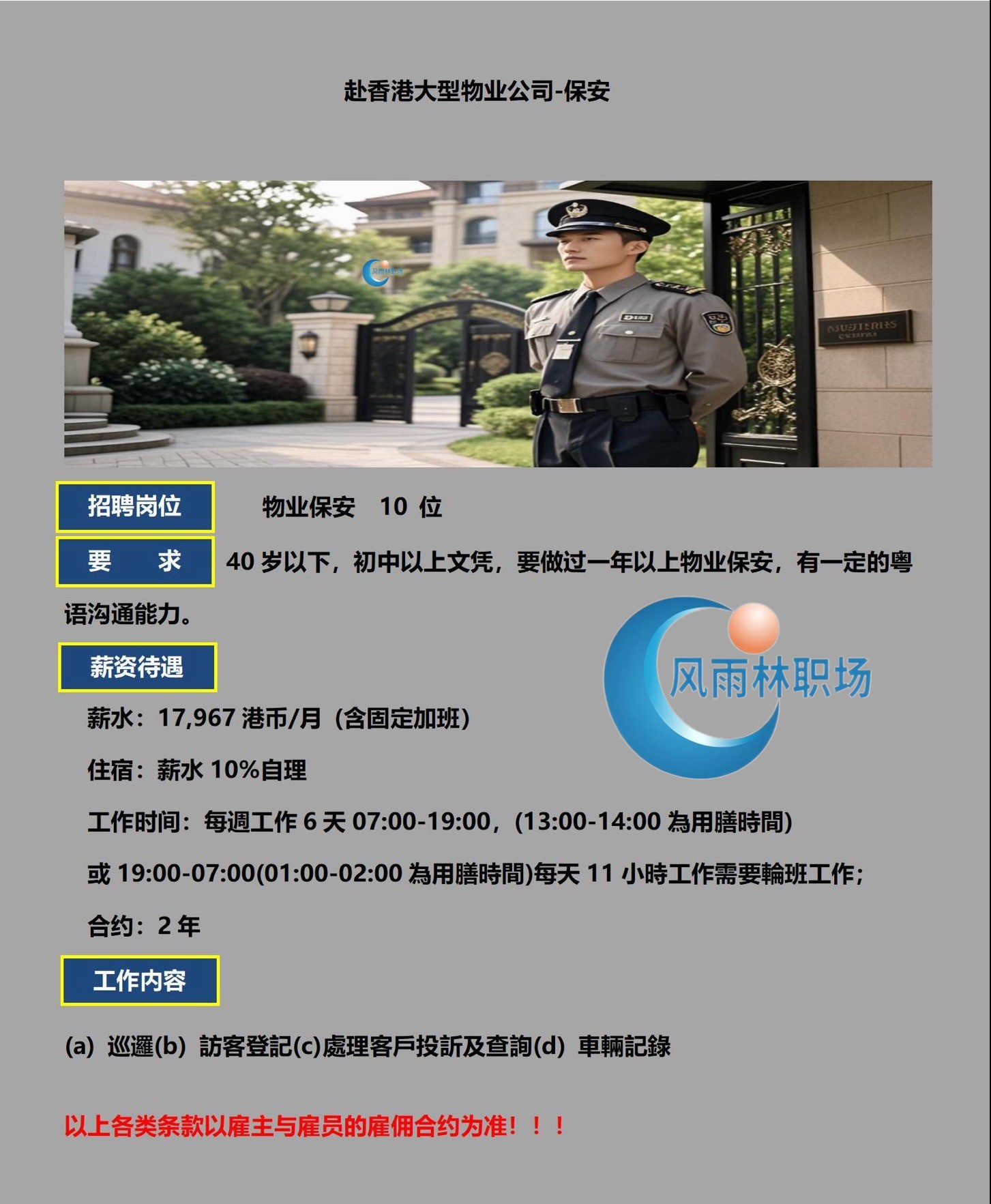 1747363977133812.jpg f5c95446907111d1ec16eecd26b0cac.jpg