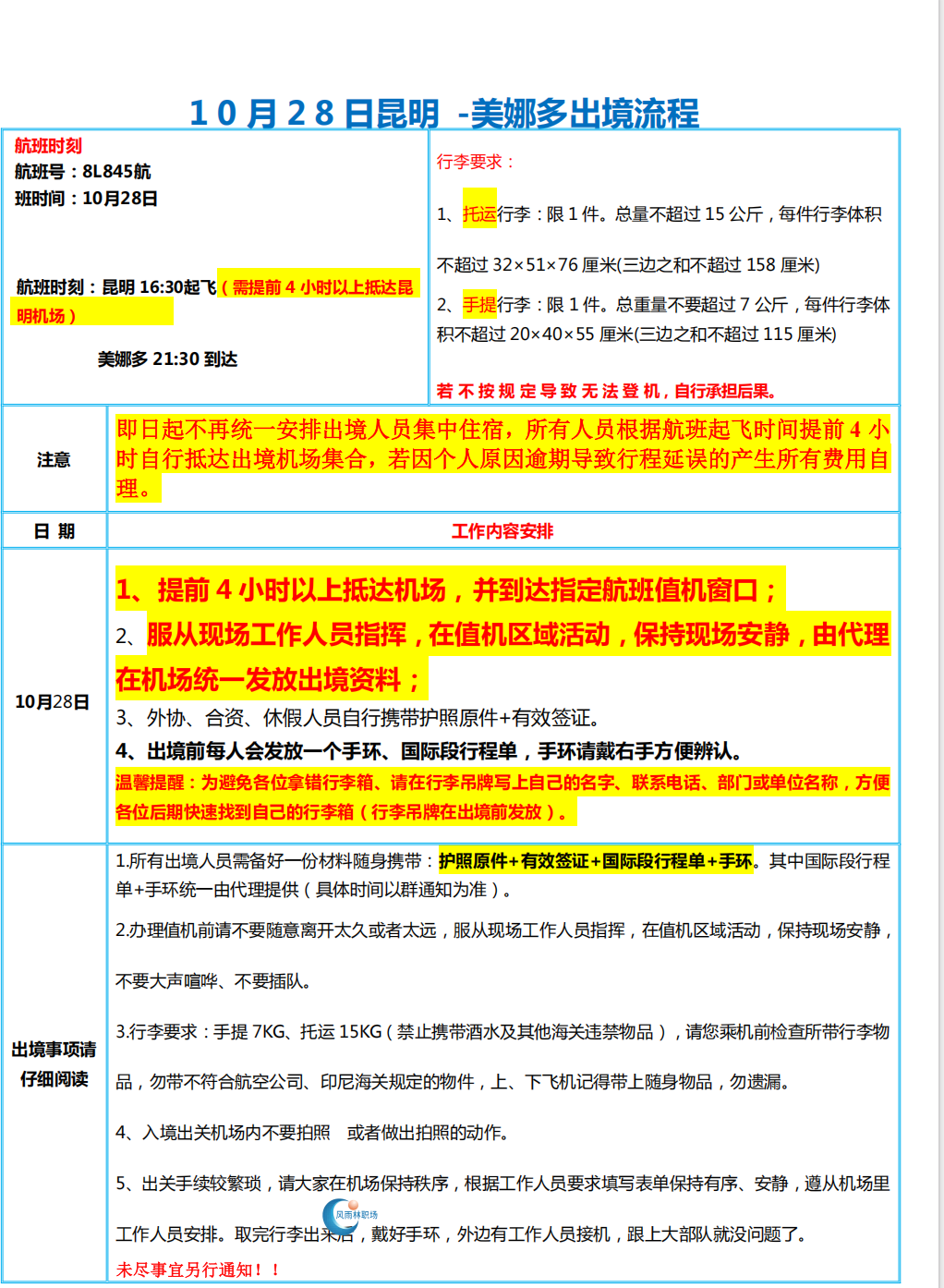 1760695610730940.png b4d374bf39a5cef96ace6c2c16098ed2.png