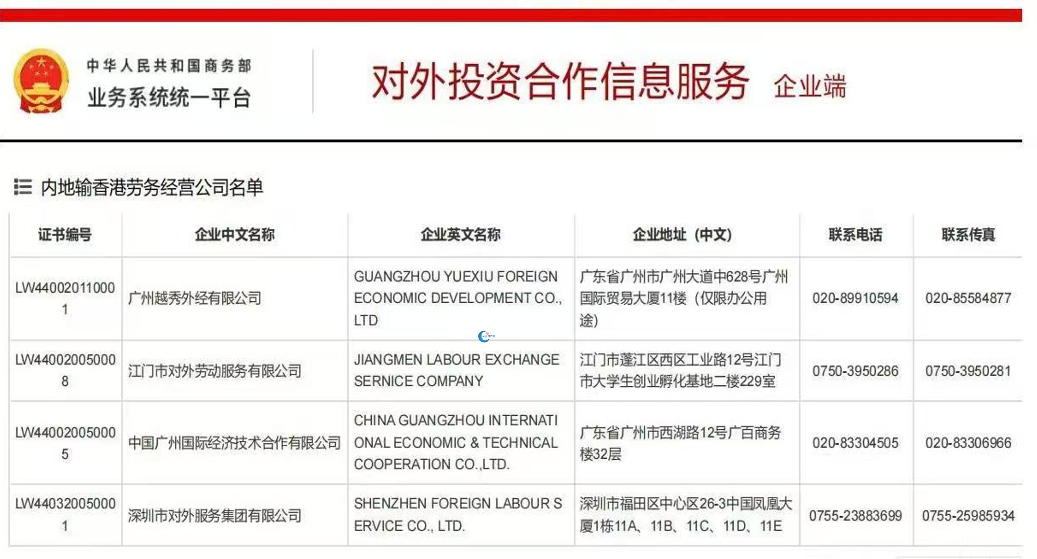 1769778965182351.jpg 香港2.jpg