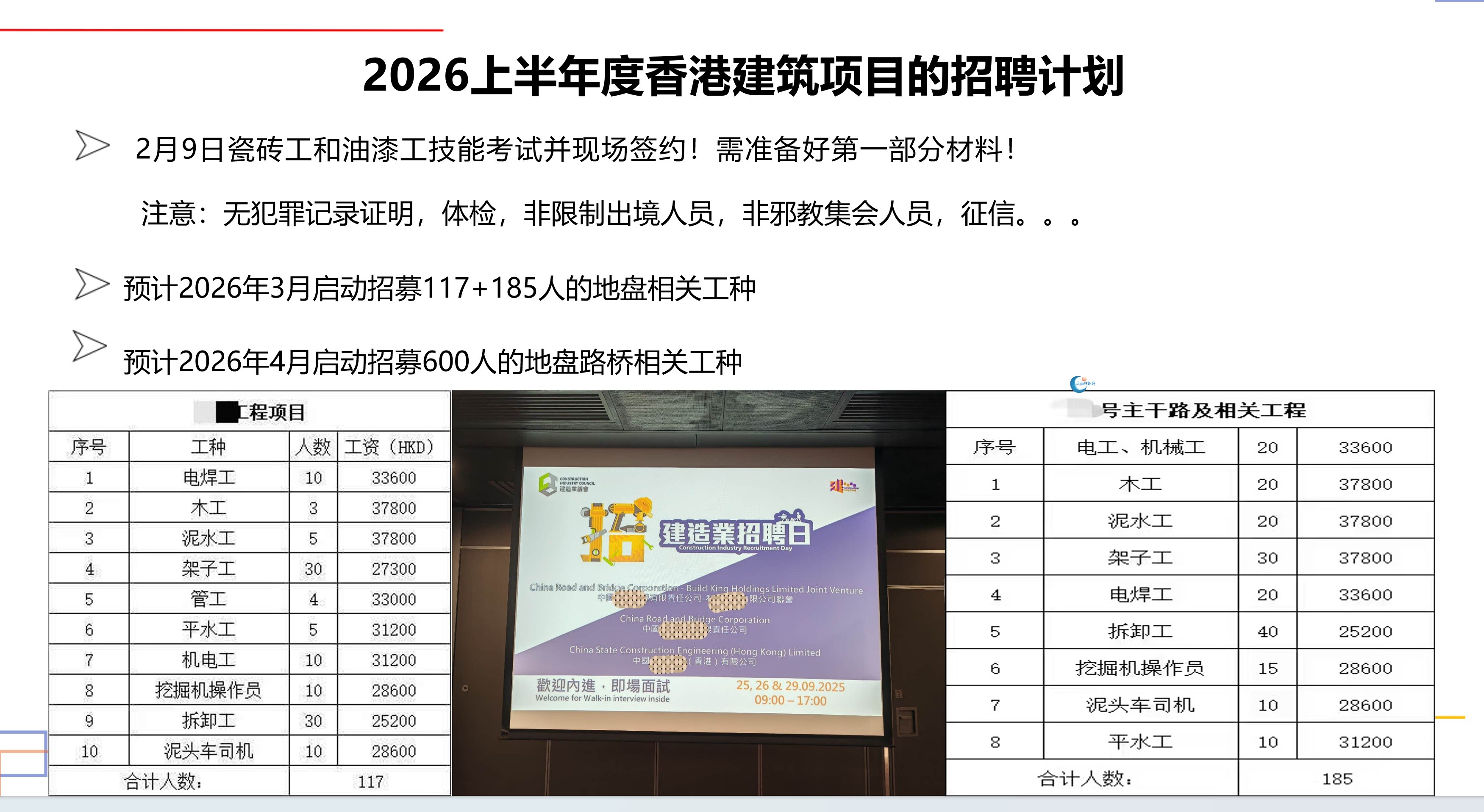 1769780213183501.jpg 香港12.jpg